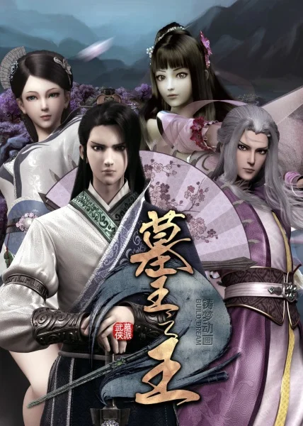 Гробница императора Гробница императора