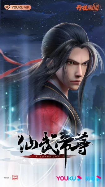 Император боевых искусств Император боевых искусств