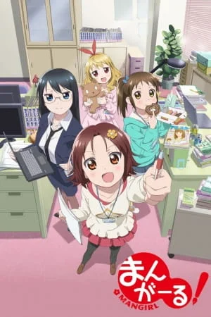 Мангачки! Мангачки!