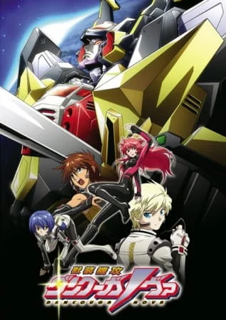 Новый Данкугар 2 сезон Новый Данкугар 2 сезон