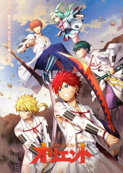 Ориент. Часть 2 Ориент. Часть 2