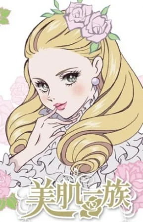 Основа семьи Основа семьи