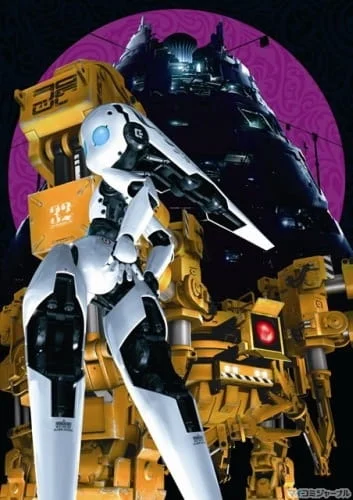 Прелестный Файрбол 2 сезон