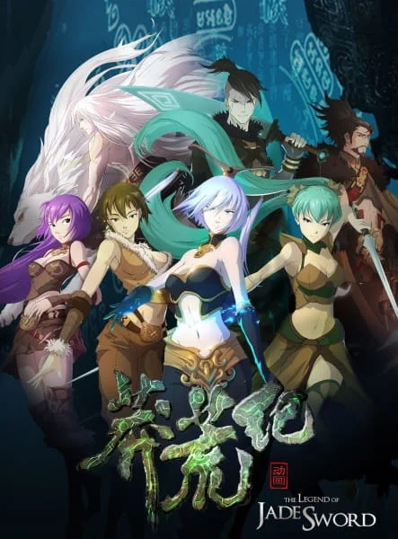 Пустынная эра Пустынная эра