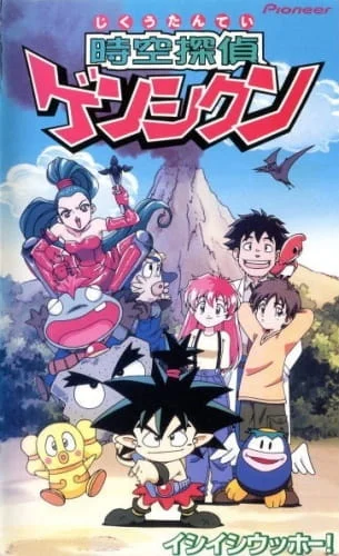 Флинт — детектив, путешествующий во времени Флинт — детектив, путешествующий во времени