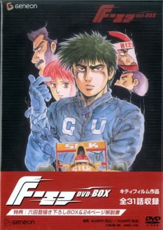 Гонщик Формулы Гонщик Формулы