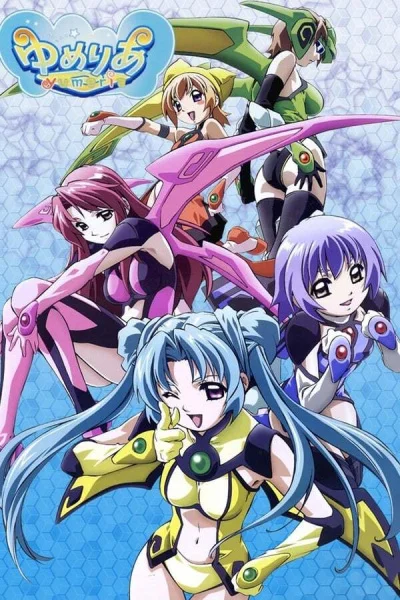 Юмэрия Юмэрия