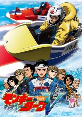 Обезьяний разворот Ви 2 сезон Обезьяний разворот Ви 2 сезон