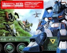 Суетливый милый Даграм