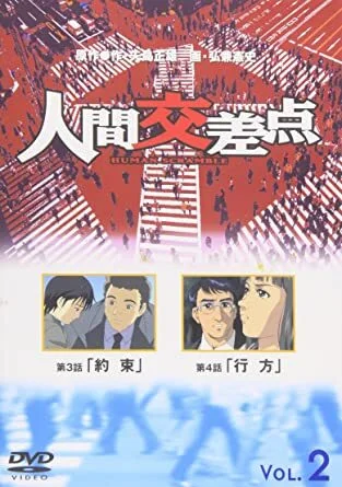 Точки соприкосновения Точки соприкосновения