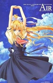 Высь. Фильм Высь. Фильм